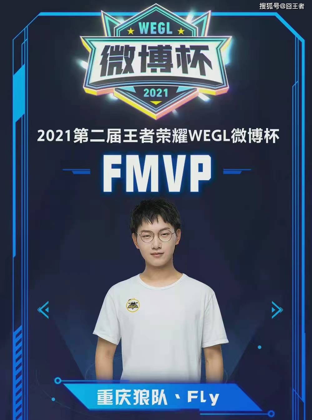 高荣誉的人 高荣誉的人