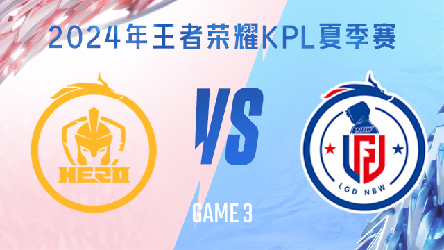 在本场比赛 在本场比赛