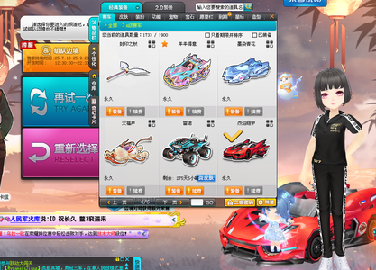 但从第四局 但从第四局